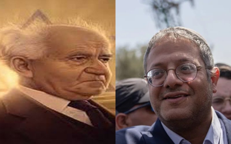 الخط الواصل بين بن غوريون وبن غفير