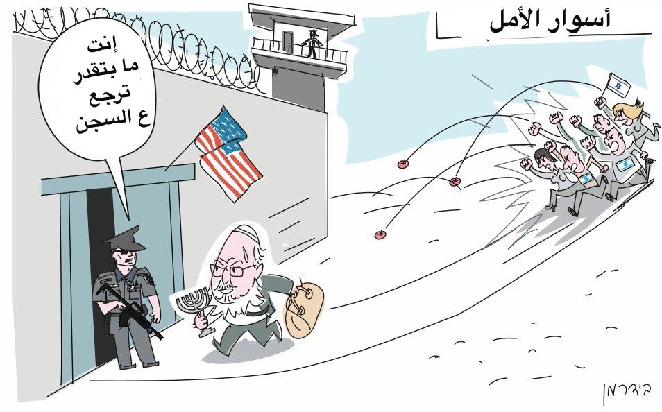 الجاسوس اليهودي جوناثان بولارد يرغب في العودة للسجن بعد الذي رآه من الساسة "الإسرائيليين"