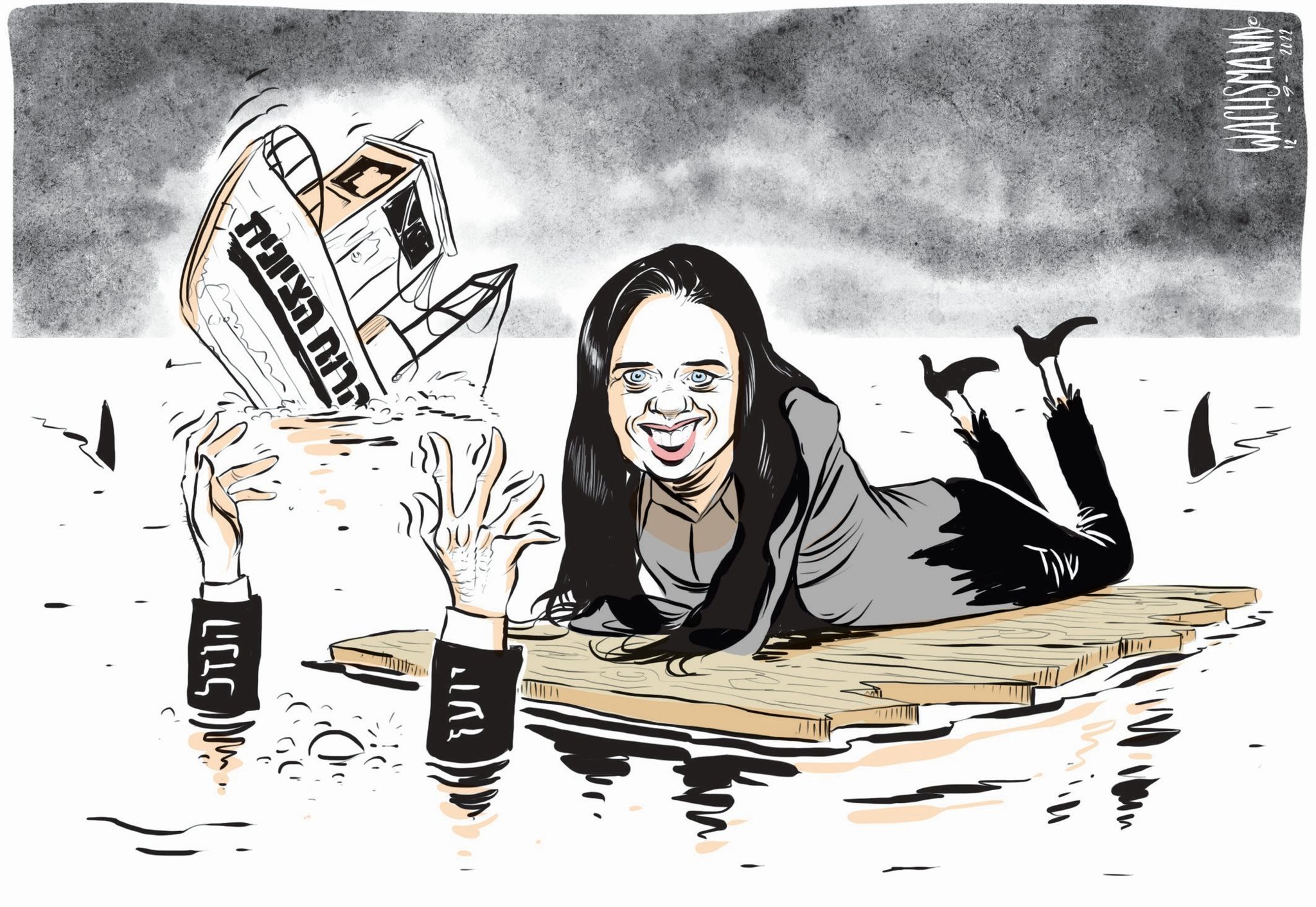 جدل روحه نتنياهو