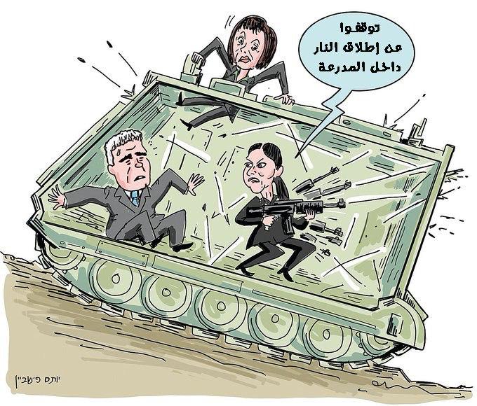 خلافات داخل أحزاب اليسار تمنع الاندماج قبل تسليم القوائم