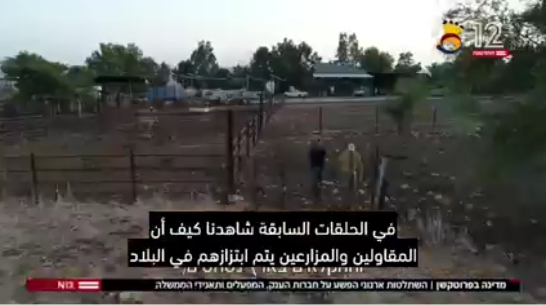 شاهد: "إسرائيل من الداخل" - حكومة الإابتزاز -