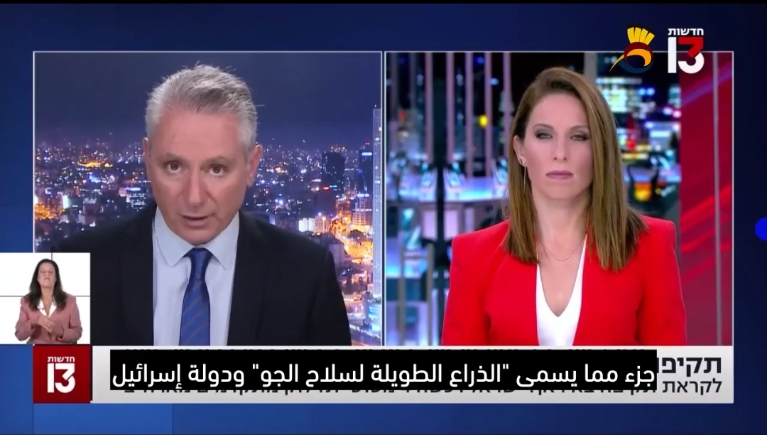 قصف مدرجي حلب ودمشق تسبب بعودة الطائرة إلى إيران