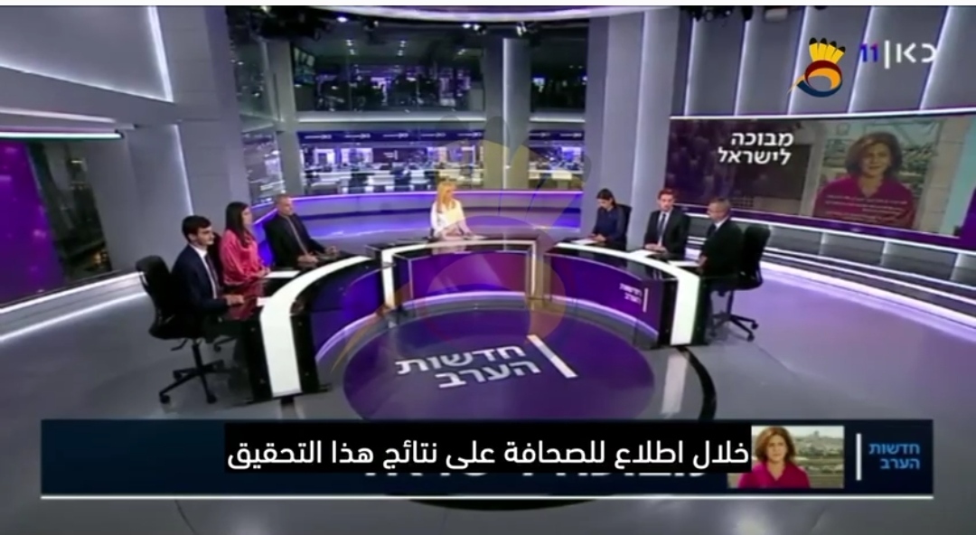 الصحافة الأجنبية تواجه جيش العدو وترفض روايته حول ارتقاء #شيرين_أبو_عاقلة