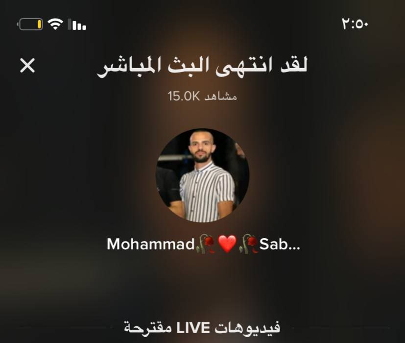 جيش العدو يعدم فلسطينياً أثناء بثه اقتحام جنين عبر التيك توك مُباشرة