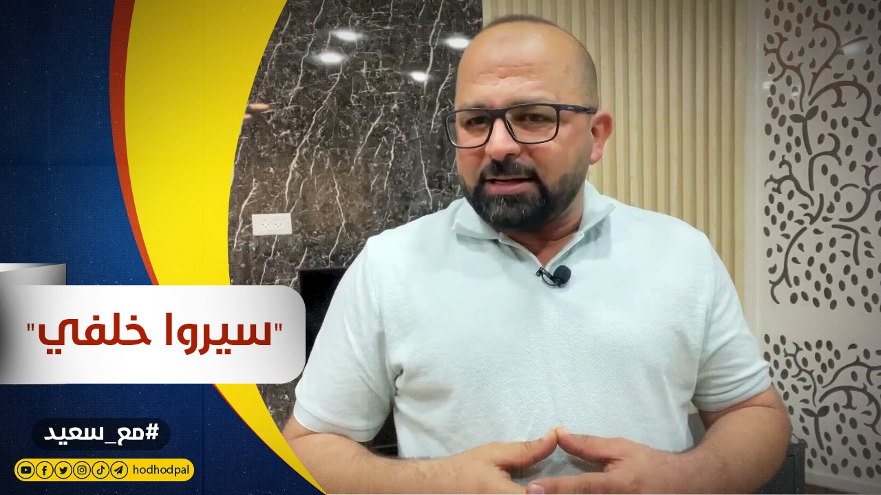 "سيروا خلفي"