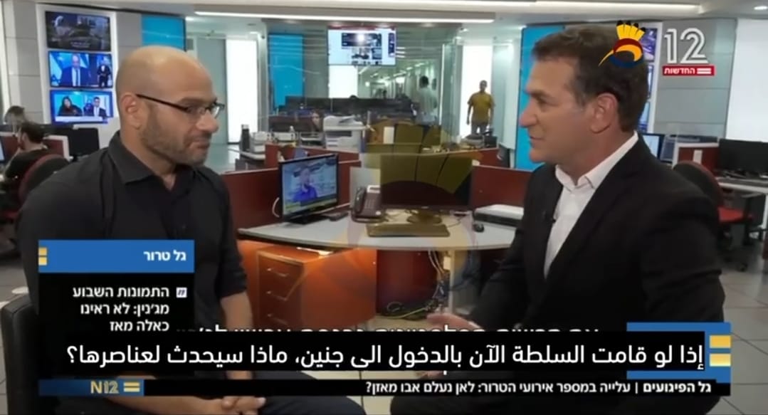 #شاهد: ثورة الجيل الجديد في الضـفة الغربية