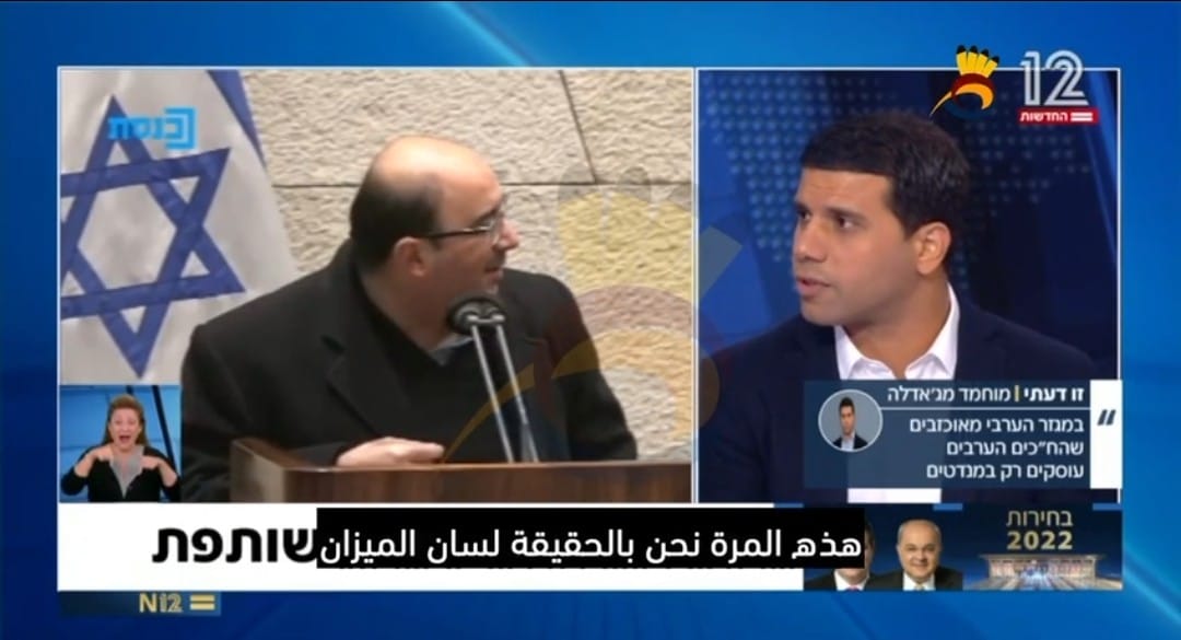 #شاهد: القائمة الموحدة لمنصور عباس مستعدة للدخول مع أي ائتلاف
