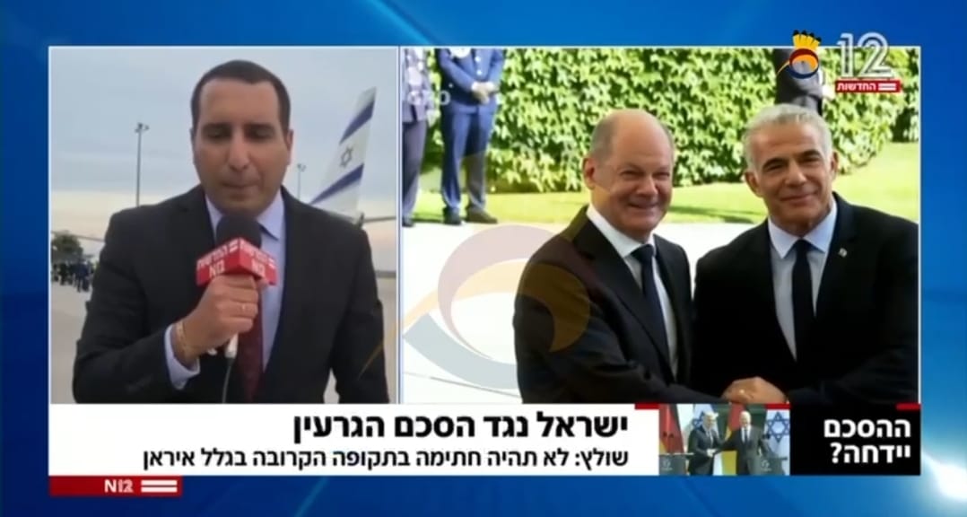 #شاهد: لبيد في زيارة لألمانيا للتحريض ضد إحياء الاتفاق النووي مع إيران