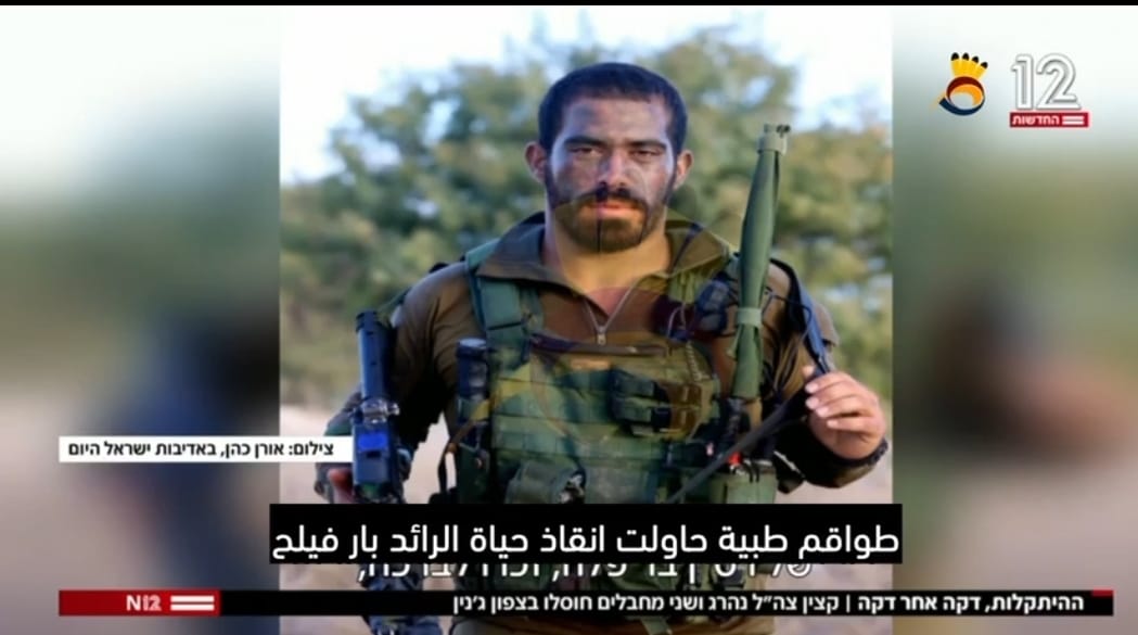 شاهد: تفاصيل ما حدث قرب حاجز الجلمة حيث قتل ضابط كبير في جيش العدو