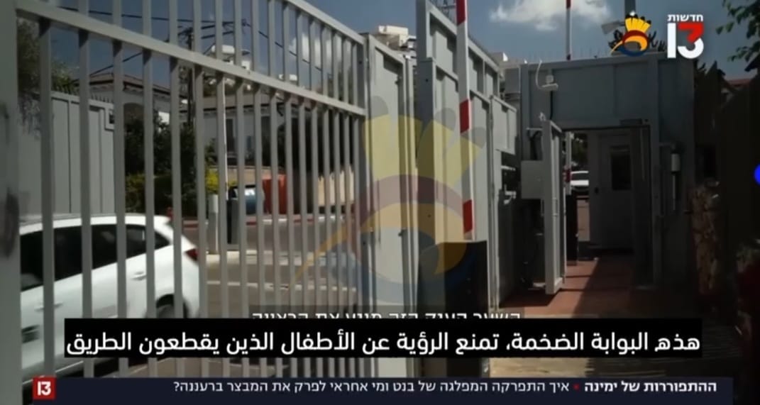 #شاهد: مشاهد من حقيقة السياسة "الإسرائيلية"