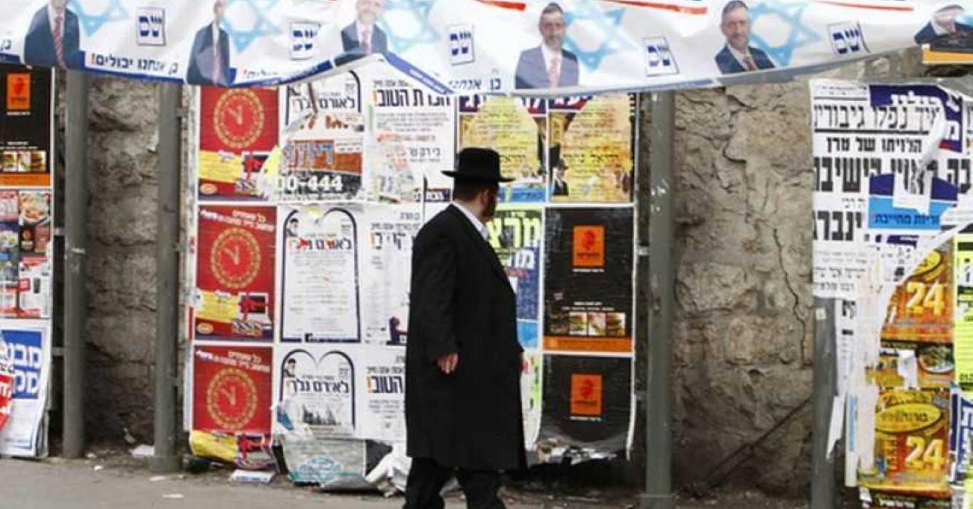 "الانتخابات الإسرائيلية" وفجوات العنصرية المتجذرة واضطهاد "اليهود المزراحي"