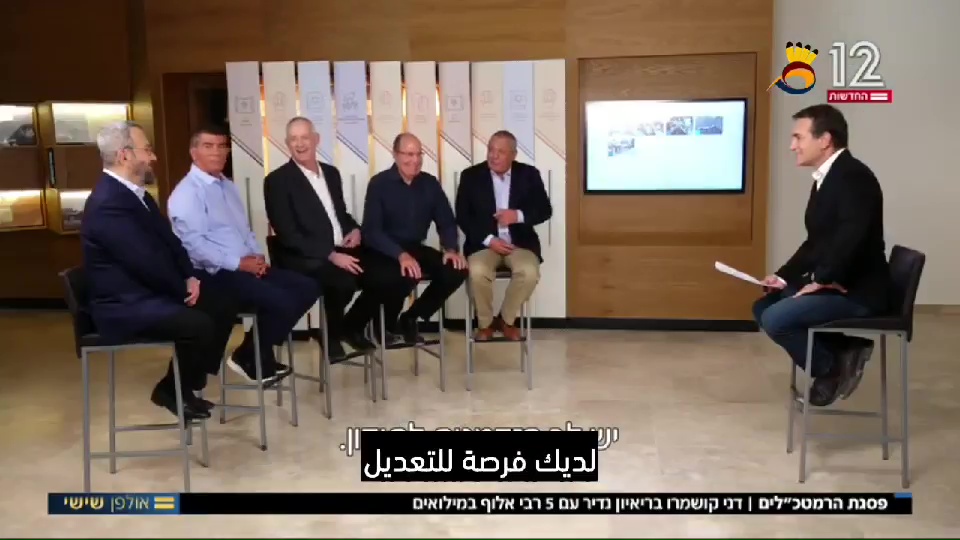 #شاهد: قمة رؤساء الأركان: ما أكثر ما يقلق "إسرائيل" على مستقبلها؟