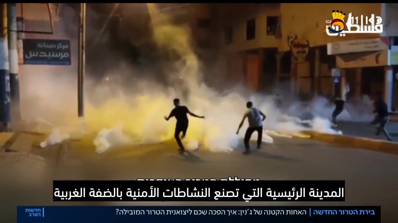 من جنين إلى نابلس فرام الله