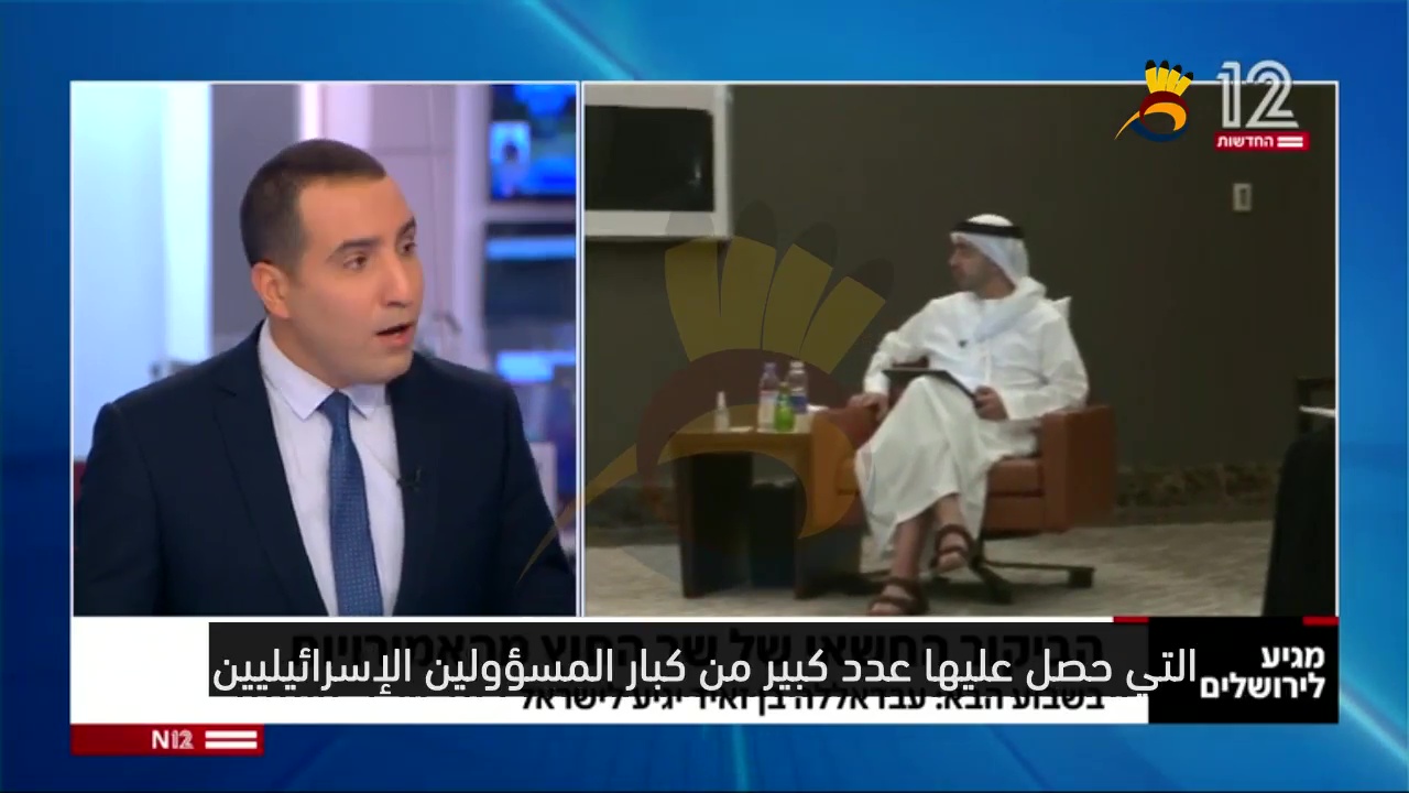 وزير الخارجية الإماراتي يزور الكيان في ذكرى يوم توقيع الاتفاقية الإبراهيمية