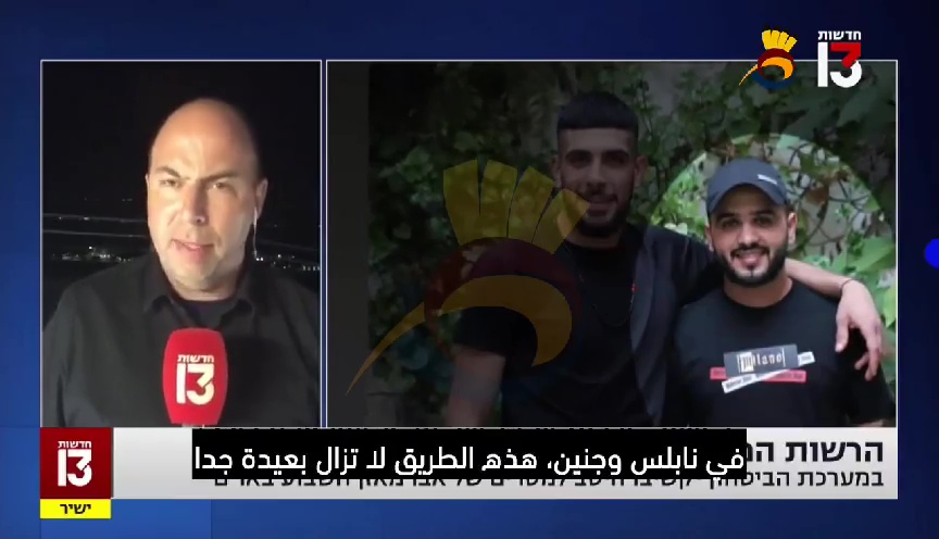 كيف حلل "المختصون الإسرائيليون" الأحداث في نابلس وجنين؟