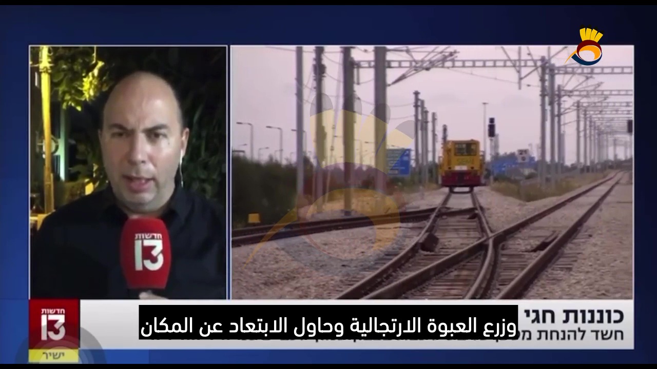 الشاباك يُحبط عملية كبيرة ضد "القطار الإسرائيلي"