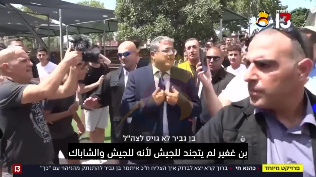 #شاهد: رجل الدين المتطرف كاهانا يعود إلى #الكنيست من جديد