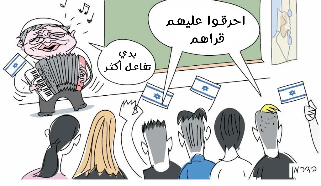 بن غفير يتسبب بعاصفة سياسية!!