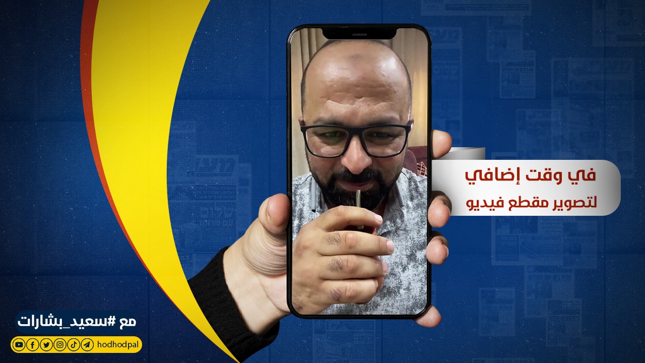 #شاهد… في وقت إضافي لتصوير مقطع فيديو