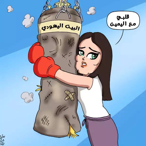 أييلت شاكيد ما زالت معاقبة من اليمين