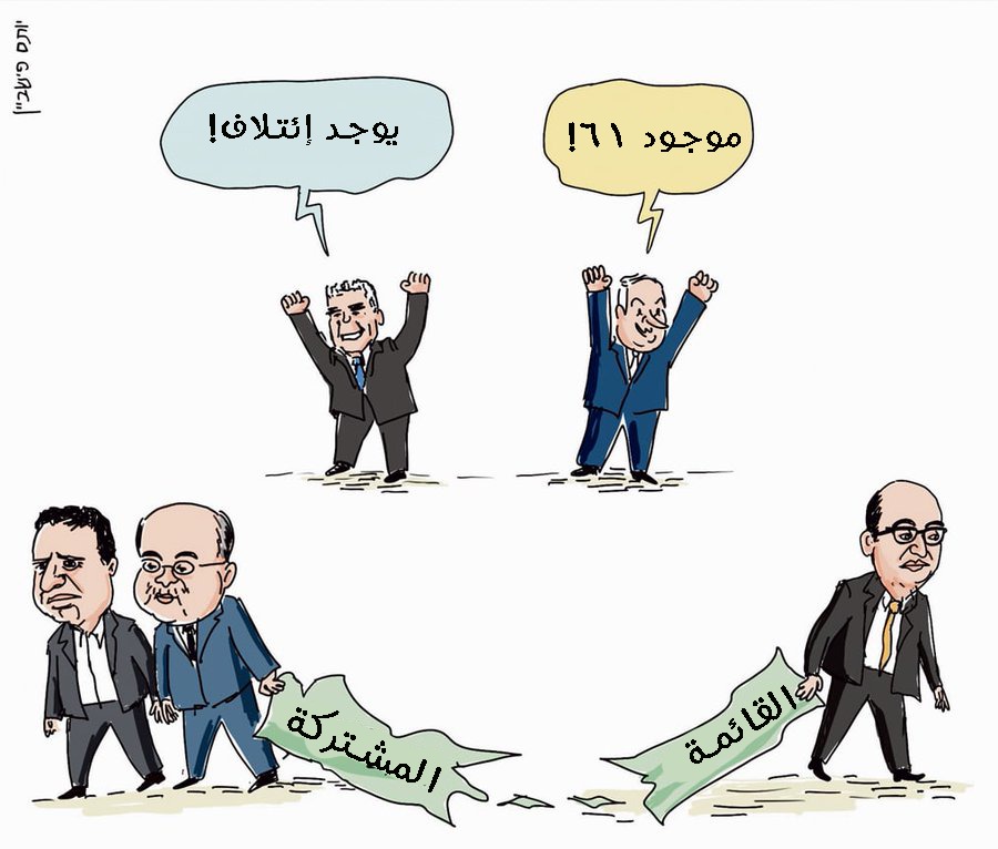 من الرابح ومن الخاسر من انفصال المُشتركة؟