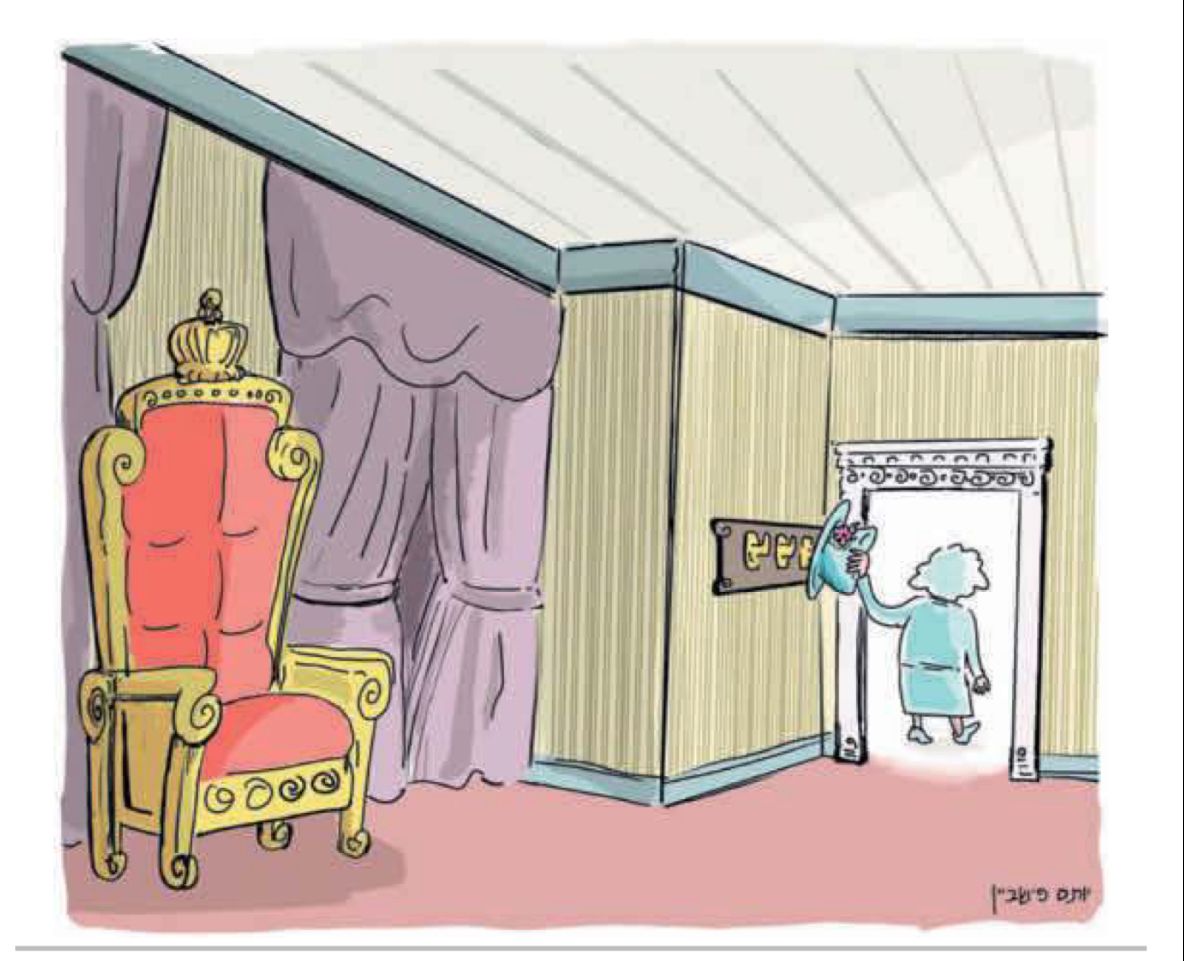 رحلت الملكة