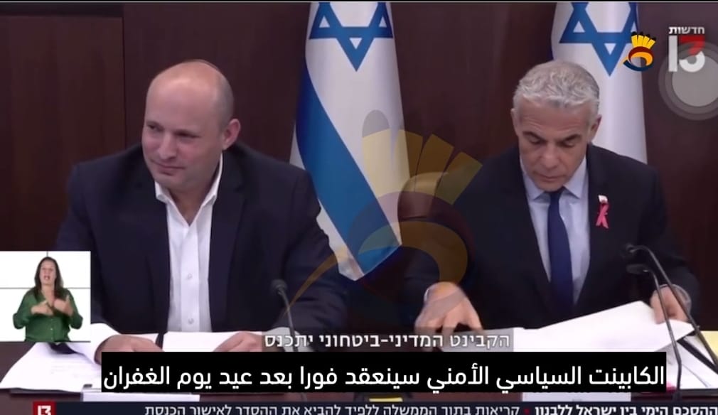 #شاهد: خلافات داخل الكيان حول اتفاق الغاز مع لبنان قد تهدد التوقيع عليه