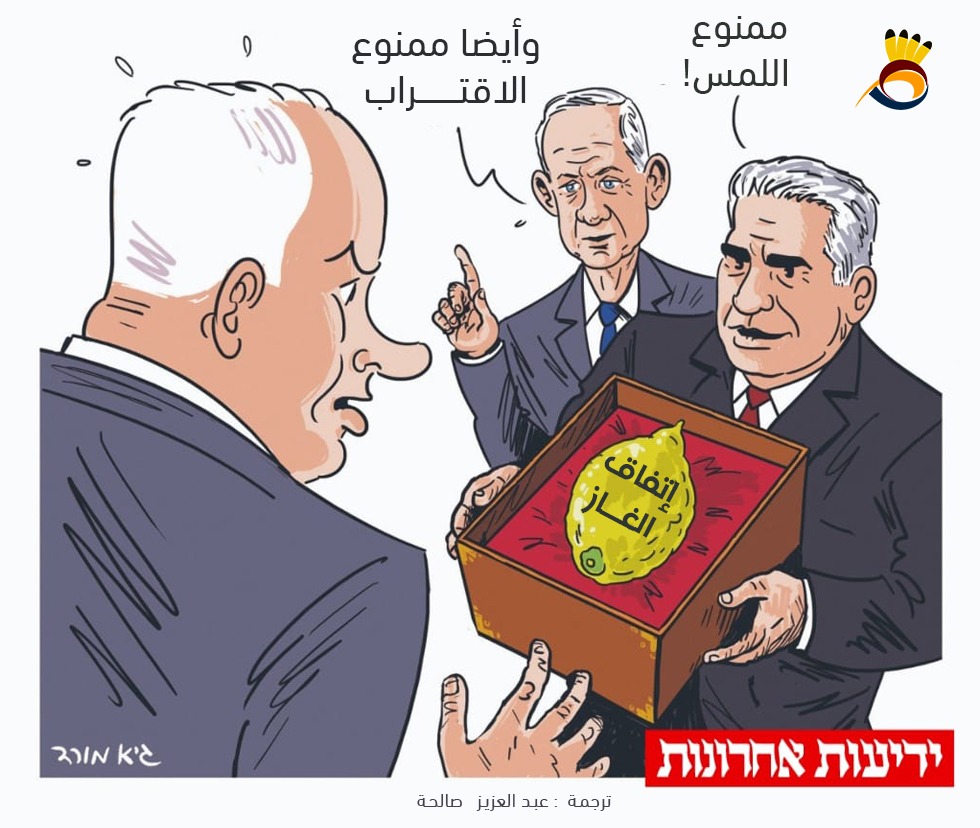 ممنوع اللمس!!