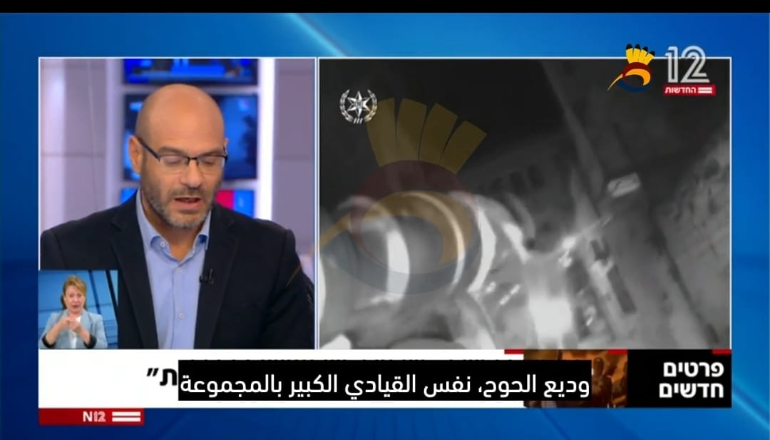 شاهد: تفاصيل جديدة حول ما حدث في نابلس: كان في الشقة المستهدفة 12 ناشطا من عرين الأسود