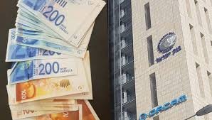 للمرة الخامسة: بنك العدو المركزي يرفع سعر الفائدة من 2٪ إلى 2.75٪.
