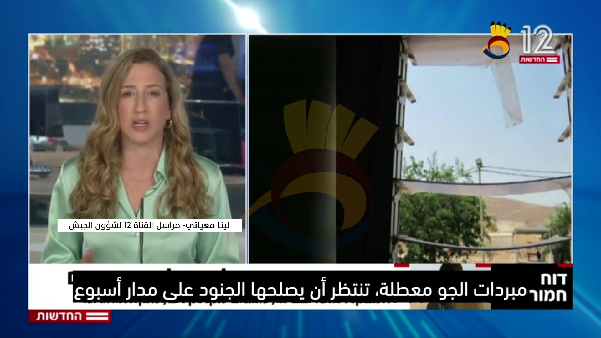 تقرير مراقب دولة العدو: "الجيش الإسرائيلي ليس مهيأً لاستمرار القتال بالضفة الغربية"