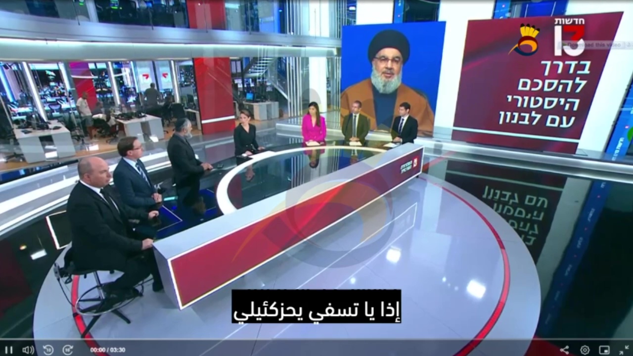 من الرابح ومن الخاسر من #اتفاق الغاز مع #لبنان؟