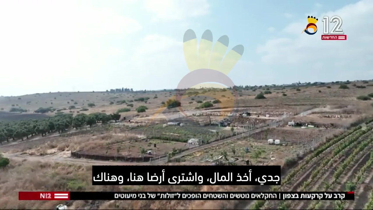 قلق من قيام اليهود ببيع الأرض في الجليل للفلسطينيين!!