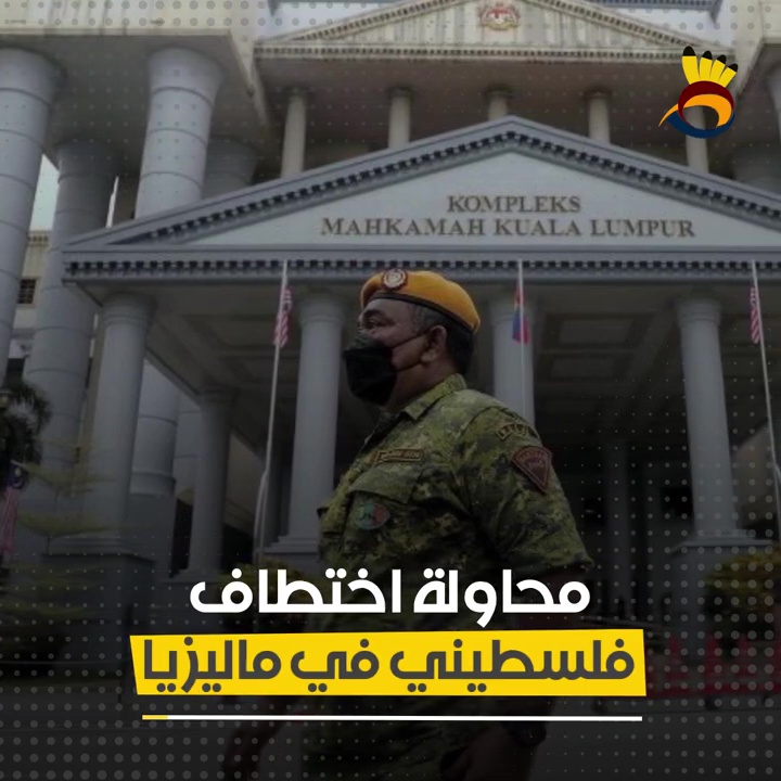 من الذي ينفذ عمليات الموساد في الخارج..؟!