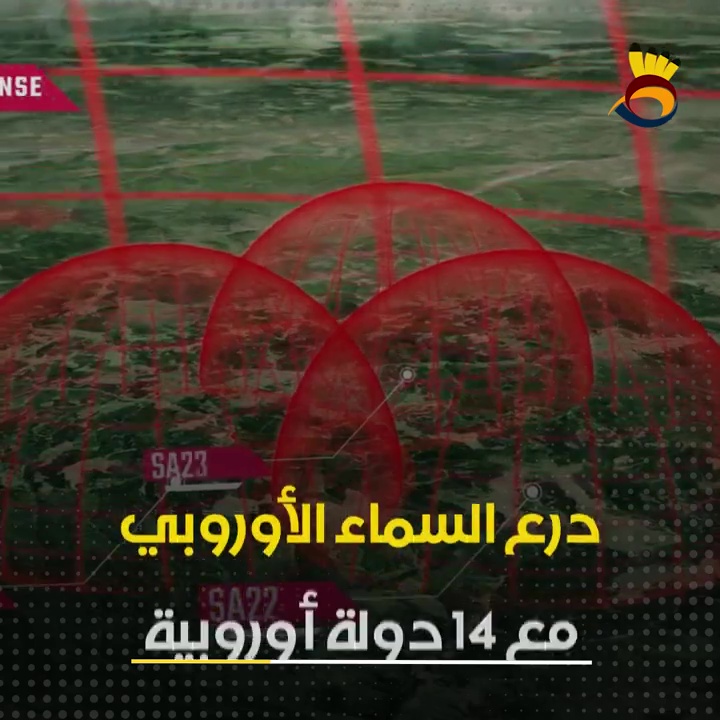 #شاهد: "إسرائيل" تلعب دوراً جديداً في أوروبا