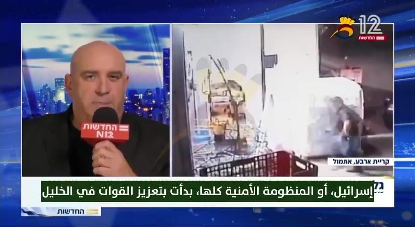 مع قرب يوم "الانتخابات الإسرائيلية الخامسة": إنذارات بوقوع عمليات ضد أهداف العدو