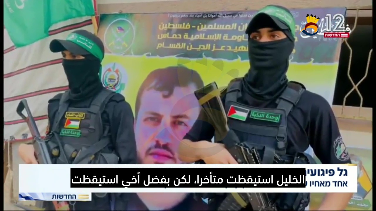 توسع البقعة النضالية في الضفة الغربية لتصل إلى الخليل وأريحا