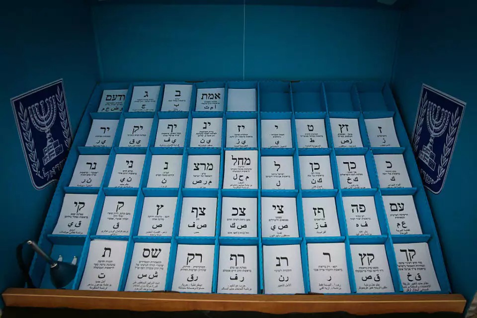 من هي الأطراف التي وقّعت اتفاقيات فائض الأصوات؟