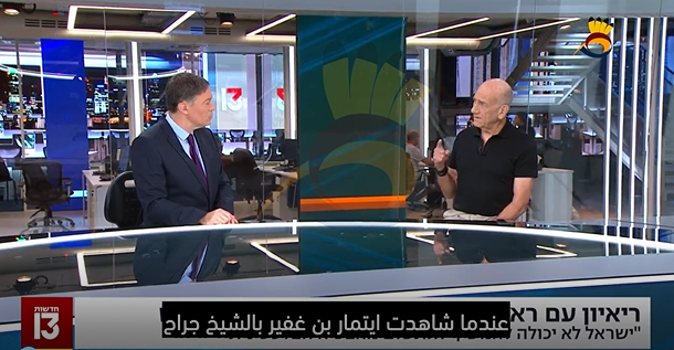 #شاهد: رئيس الوزراء السابق إيهود أولمرت: "نتنياهو وبن غفير يريدان توريطنا بمعركة مع حماس"