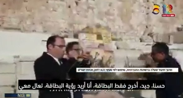 #شاهد: مفوض شرطة العدو لعضو كنيست نفخ البوق: "أنت ستشعل حارس الأسوار 2"