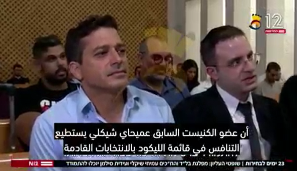 يمكن أن يتنافس التجمع وشكلي وسيلمان في الانتخابات الخامسة