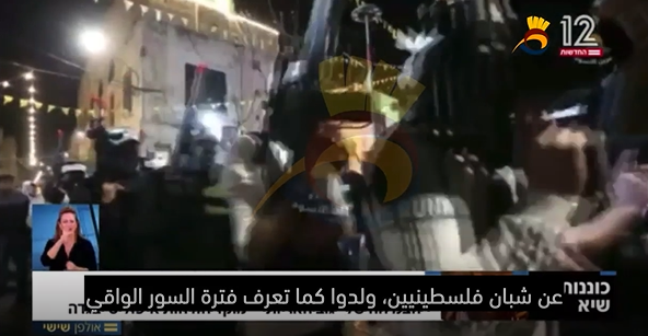 #شاهد: جيل فلسطيني جديد