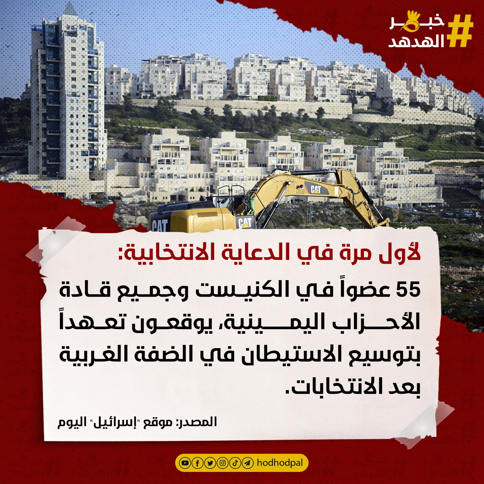 #خبر_الهدهد