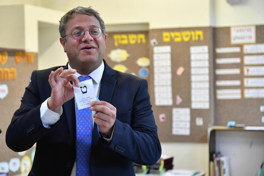 قراءة في "المشهد الإسرائيلي":  دلالات اختفاء اليسار في الانتخابات الأخيرة