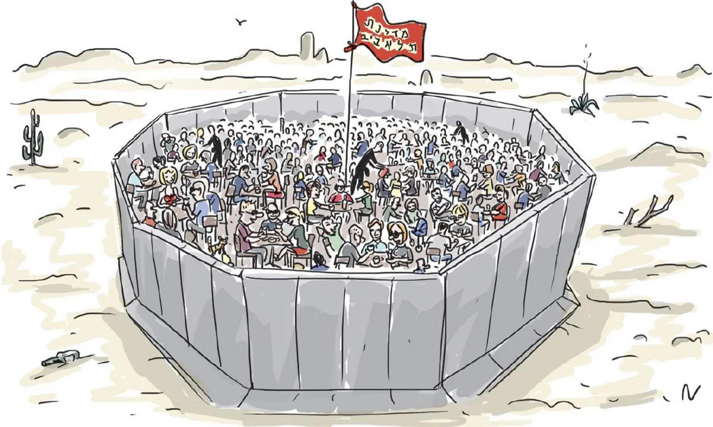 "دولة تل أبيب" في المستقبل بعد تشكيل حكومة نتنياهو