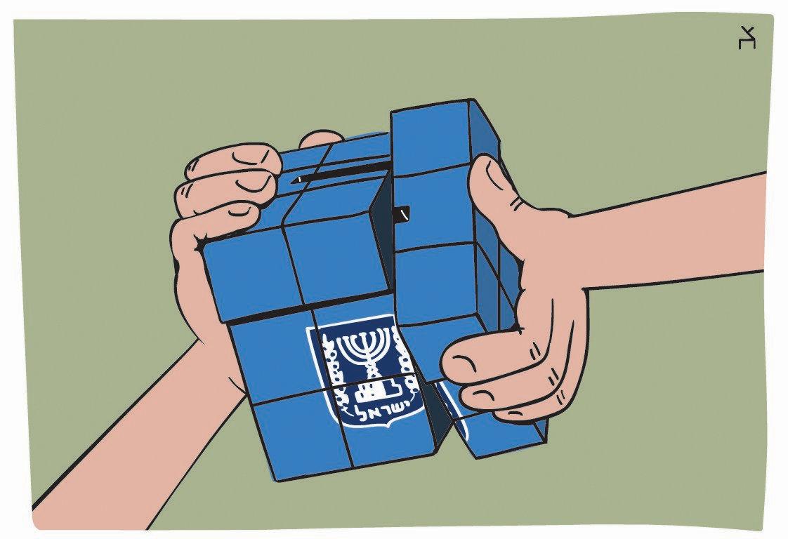 "الانتخابات الإسرائيلية" الخامسة تفرز حكومة يمينية متطرفة