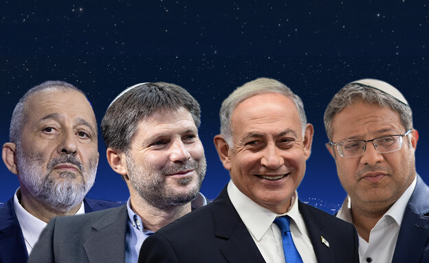 استطلاع رأي: ما رأي "الجمهور الإسرائيلي" في تعيين بن غفير؟