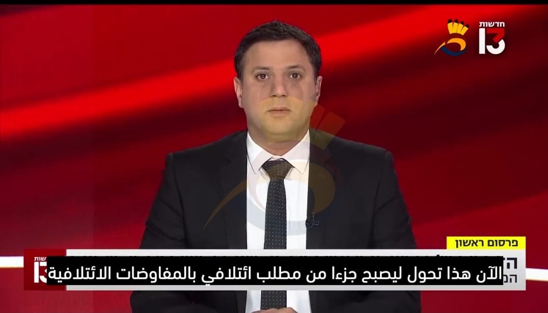 #شاهد: الأحزاب الحريدية تطالب بتغيير "قانون العودة"