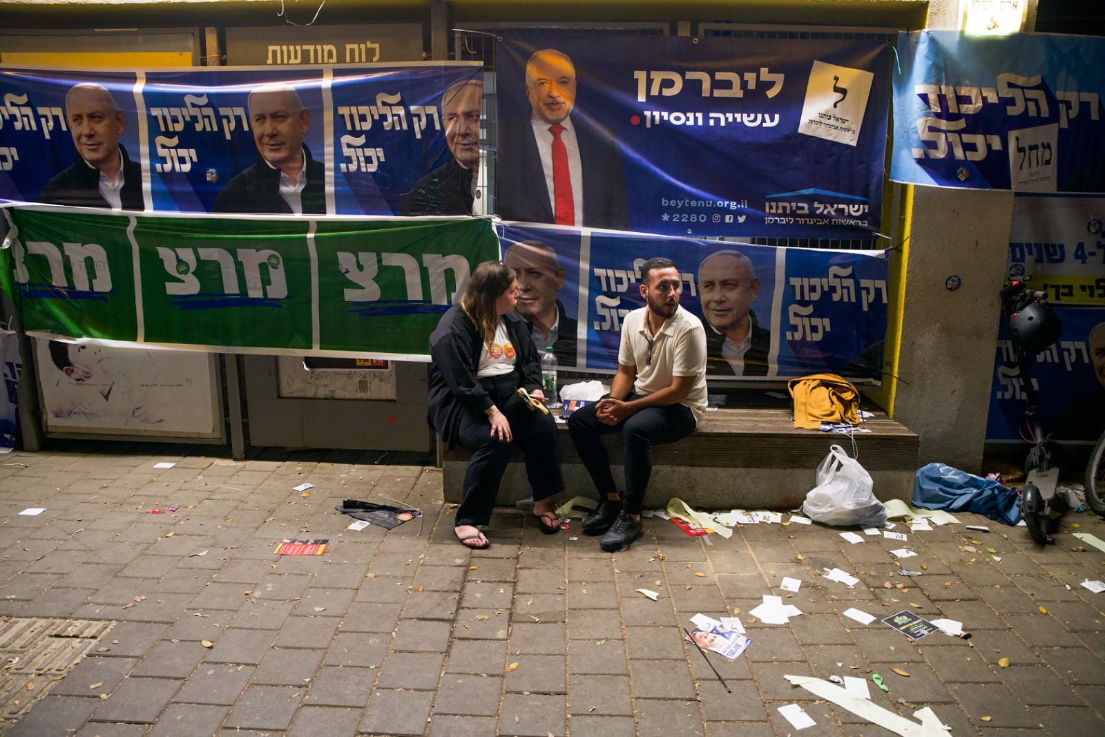 "المجتمع الإسرائيلي" في مرآة نتائج انتخابات 2022