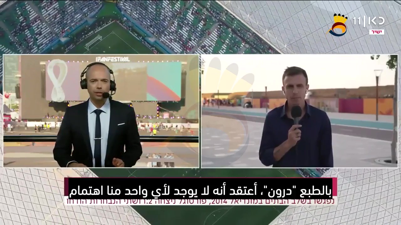 #شاهد: "أنت إسرائيلي؟؛ أنت غير مرغوب بك"